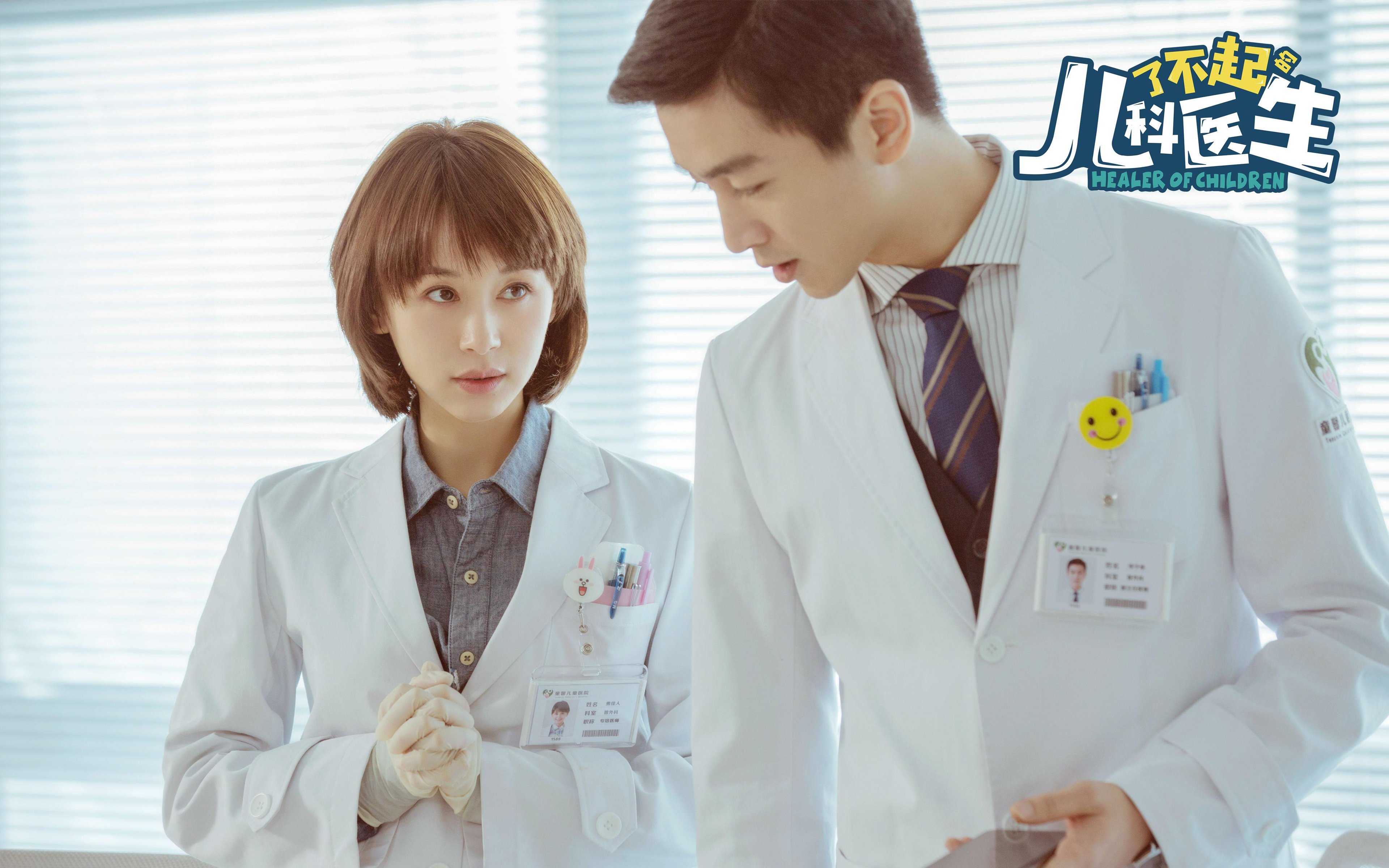 《英雄联盟国际赛场，策略与技巧的巅峰对决》，国际英雄联盟职业联赛